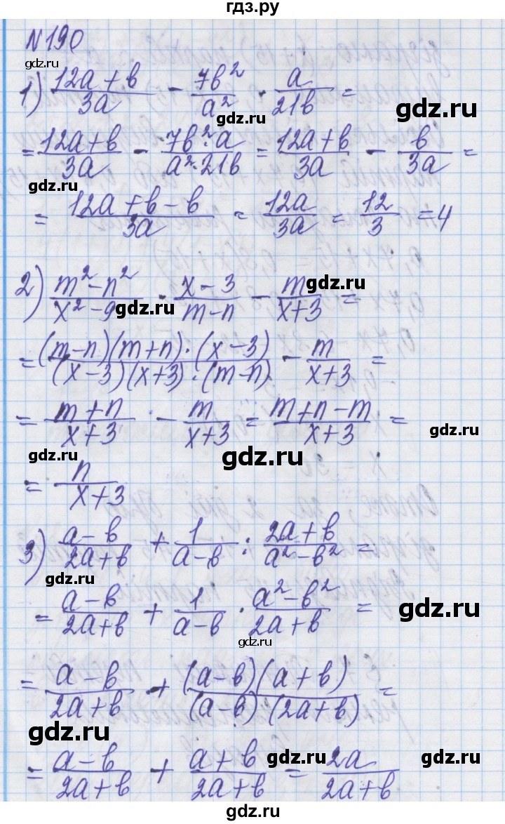 ГДЗ по алгебре 8 класс Истер   вправа - 190, Решебник