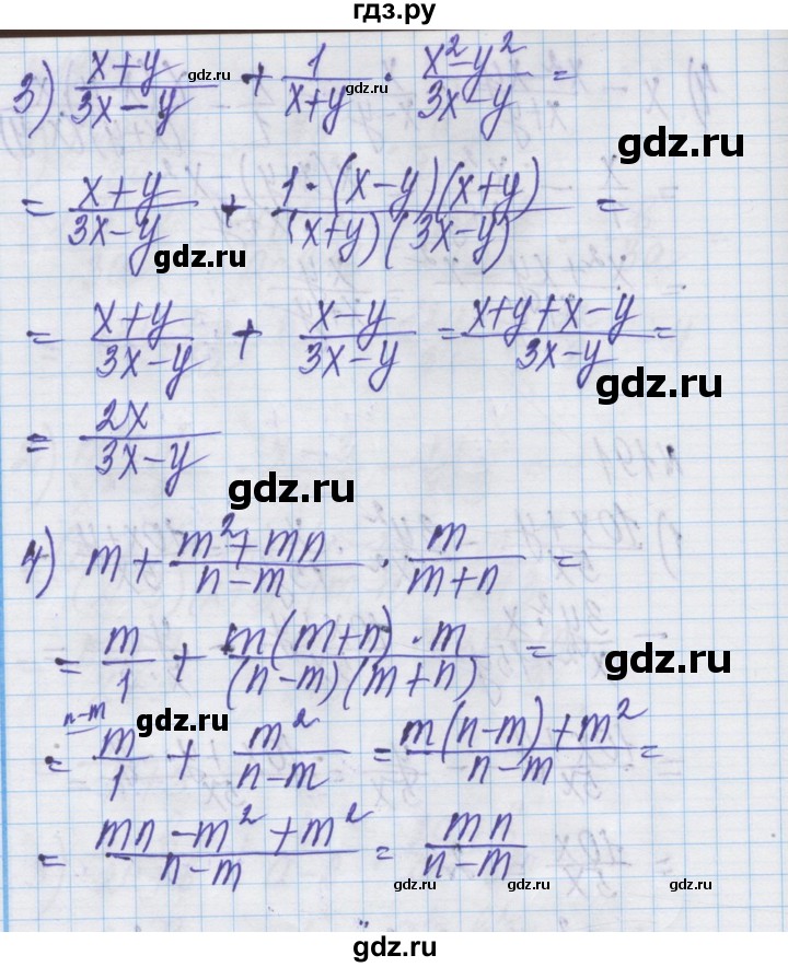 ГДЗ по алгебре 8 класс Истер   вправа - 191, Решебник
