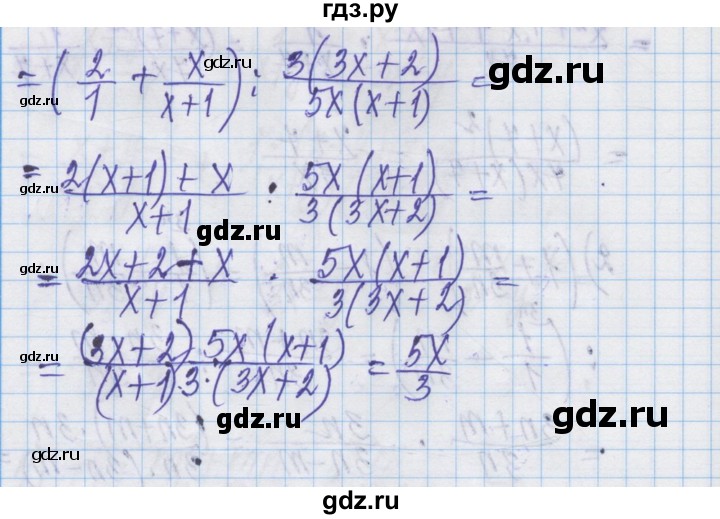 ГДЗ по алгебре 8 класс Истер   вправа - 192, Решебник