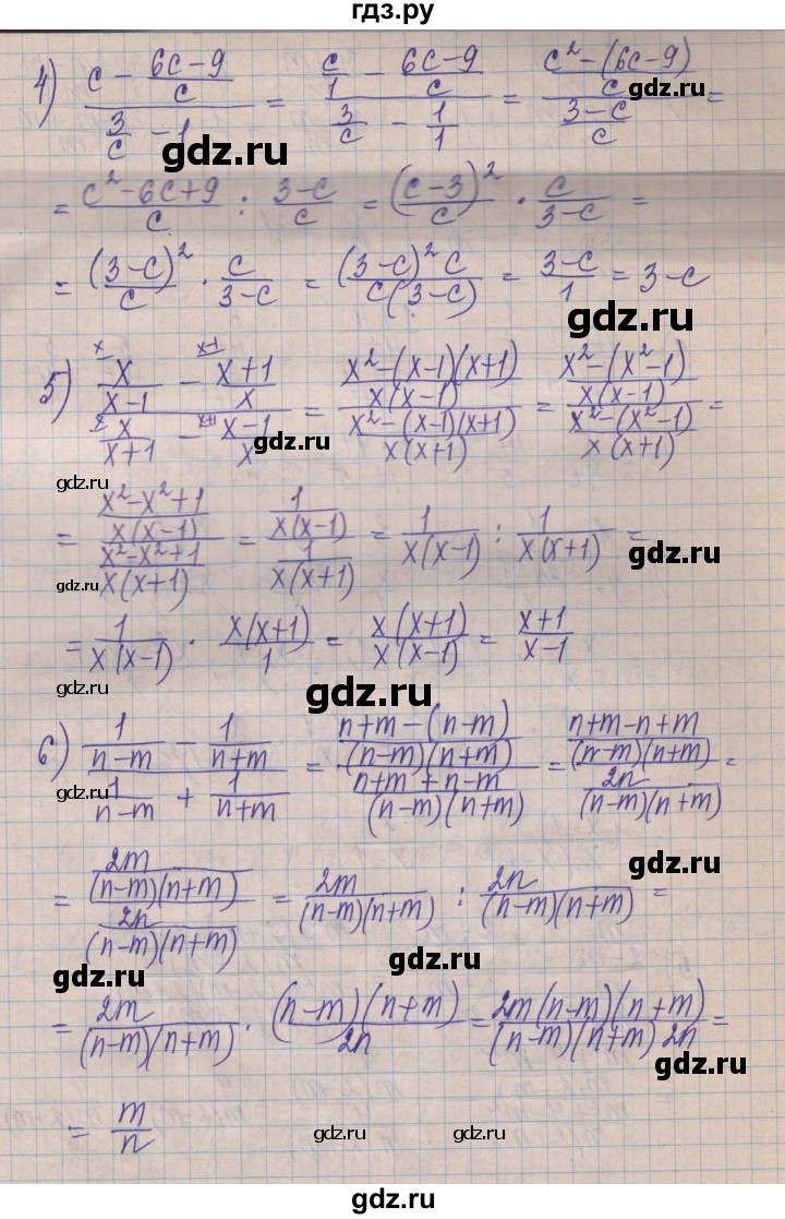 ГДЗ по алгебре 8 класс Истер   вправа - 209, Решебник