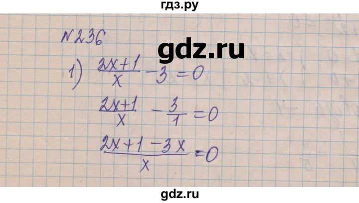 ГДЗ по алгебре 8 класс Истер   вправа - 236, Решебник