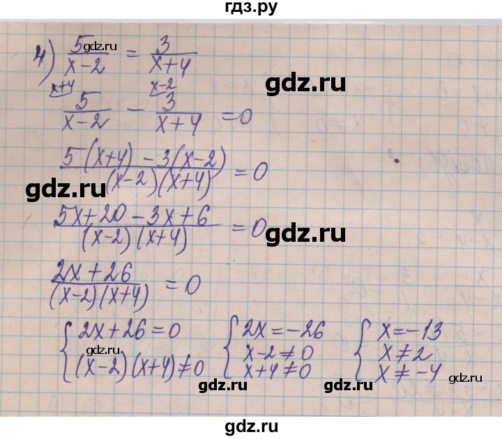 ГДЗ по алгебре 8 класс Истер   вправа - 236, Решебник
