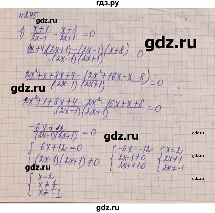 ГДЗ по алгебре 8 класс Истер   вправа - 245, Решебник