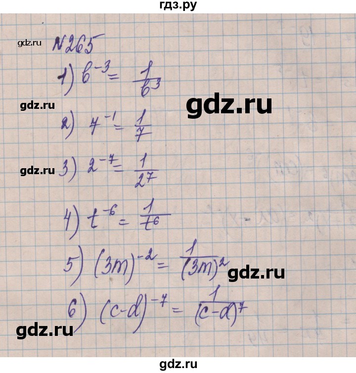 ГДЗ по алгебре 8 класс Истер   вправа - 265, Решебник