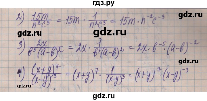 ГДЗ по алгебре 8 класс Истер   вправа - 282, Решебник