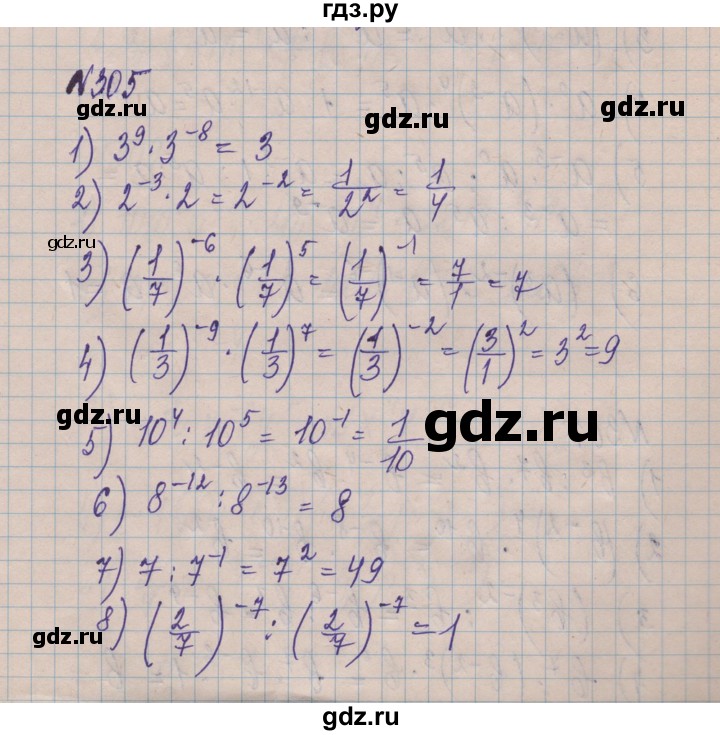ГДЗ по алгебре 8 класс Истер   вправа - 305, Решебник