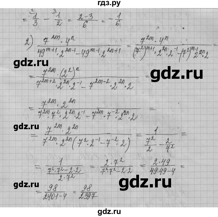 ГДЗ по алгебре 8 класс Истер   вправа - 326, Решебник