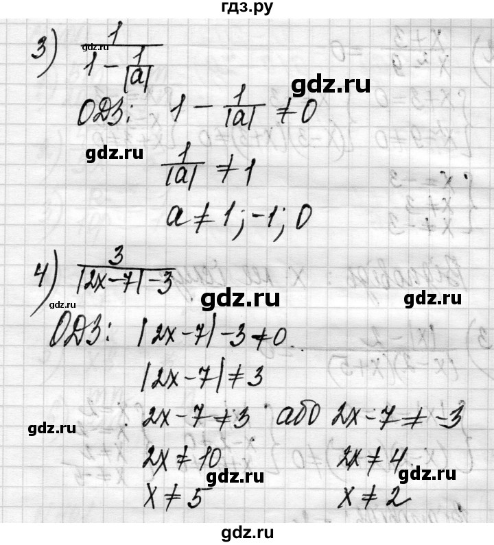 ГДЗ по алгебре 8 класс Истер   вправа - 398, Решебник