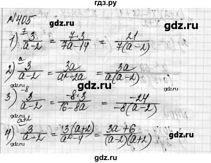 ГДЗ по алгебре 8 класс Истер   вправа - 405, Решебник
