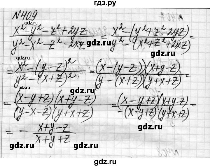 ГДЗ по алгебре 8 класс Истер   вправа - 409, Решебник