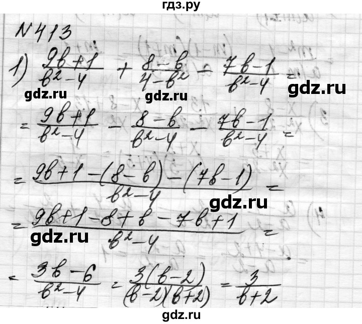 ГДЗ по алгебре 8 класс Истер   вправа - 413, Решебник