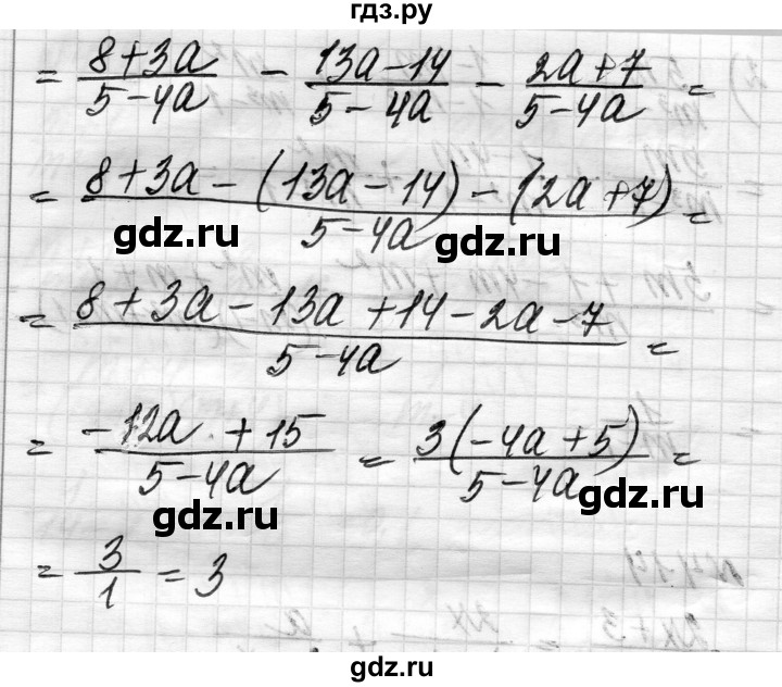 ГДЗ по алгебре 8 класс Истер   вправа - 415, Решебник