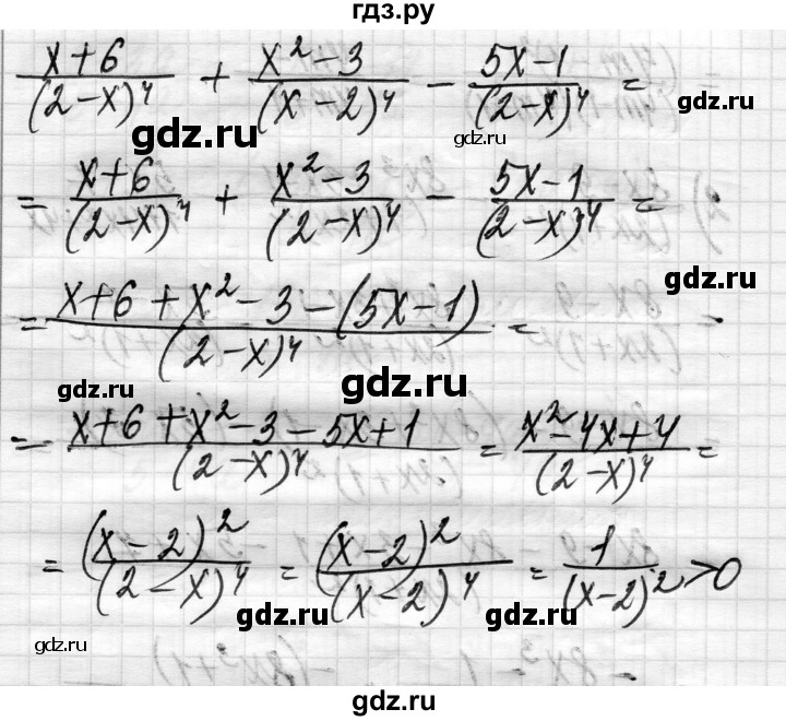 ГДЗ по алгебре 8 класс Истер   вправа - 417, Решебник