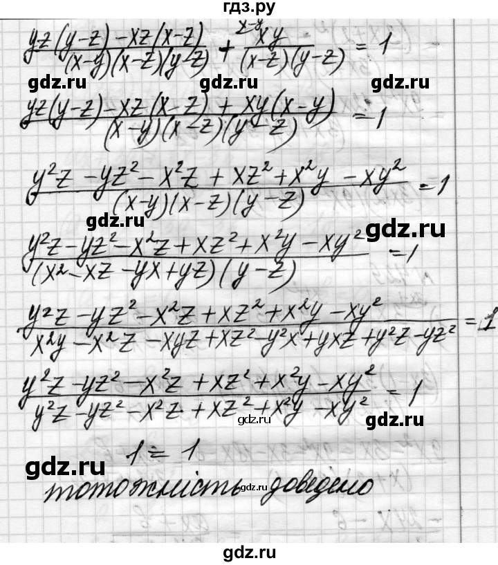 ГДЗ по алгебре 8 класс Истер   вправа - 427, Решебник