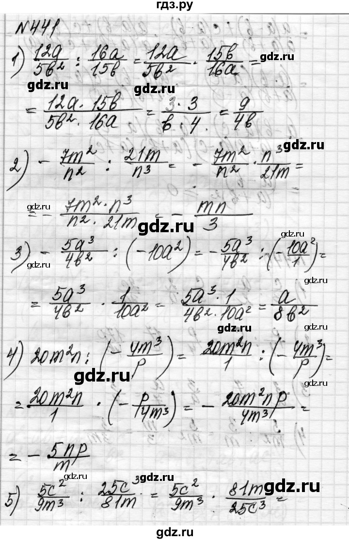 ГДЗ по алгебре 8 класс Истер   вправа - 441, Решебник