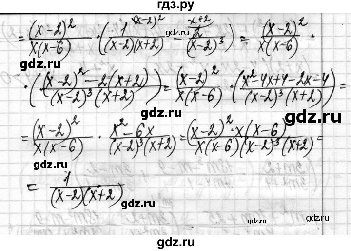 ГДЗ по алгебре 8 класс Истер   вправа - 455, Решебник