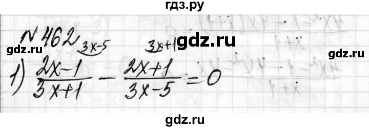 ГДЗ по алгебре 8 класс Истер   вправа - 462, Решебник