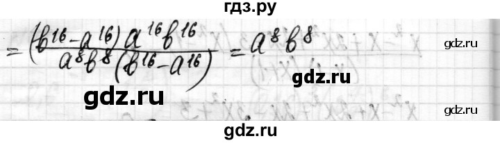 ГДЗ по алгебре 8 класс Истер   вправа - 477, Решебник