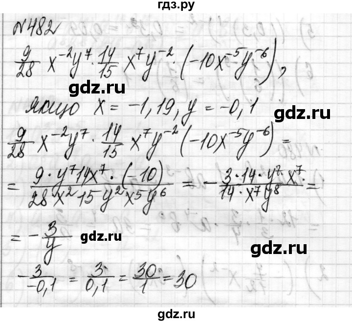 ГДЗ по алгебре 8 класс Истер   вправа - 482, Решебник