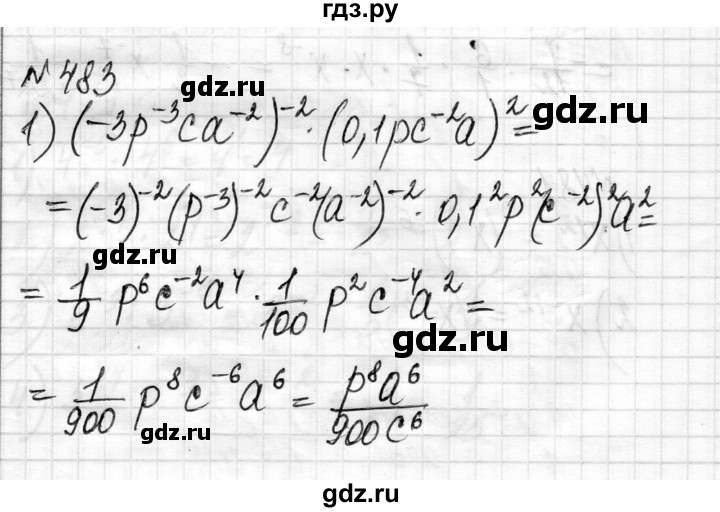 ГДЗ по алгебре 8 класс Истер   вправа - 483, Решебник