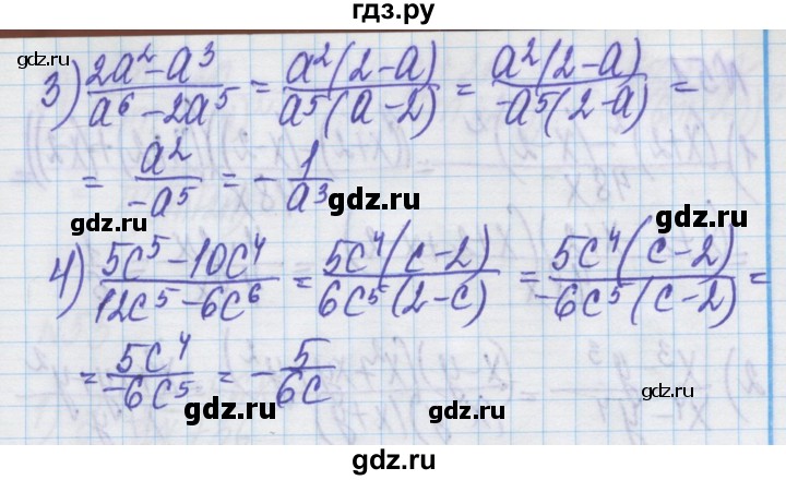ГДЗ по алгебре 8 класс Истер   вправа - 49, Решебник