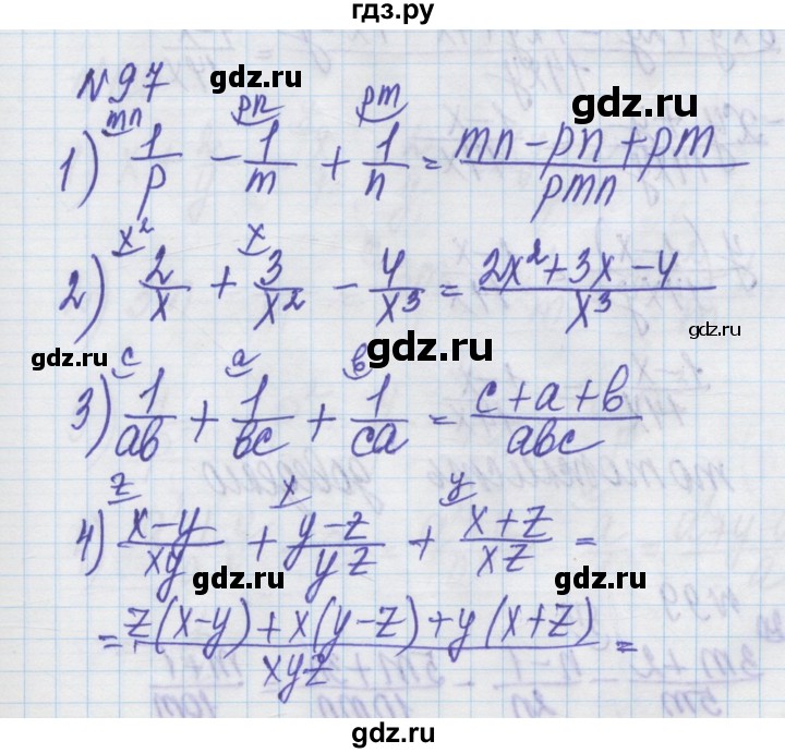 ГДЗ по алгебре 8 класс Истер   вправа - 97, Решебник