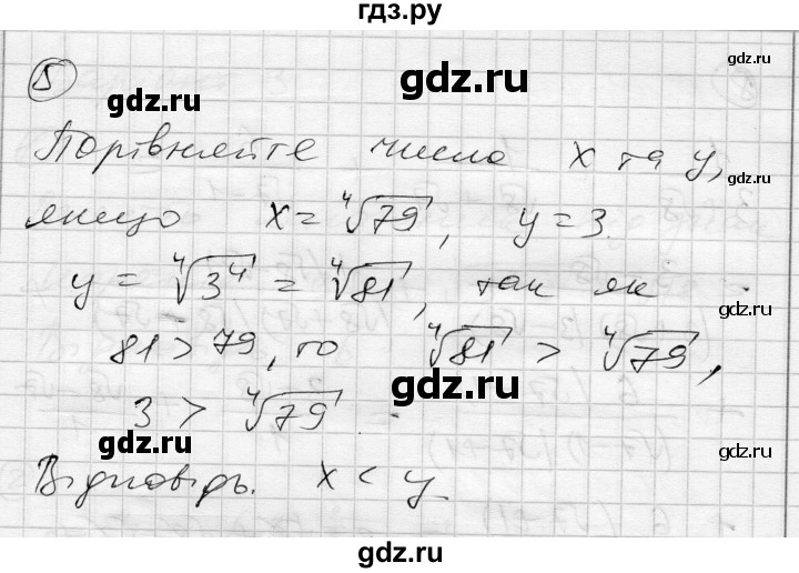 ГДЗ по алгебре 10 класс Скляренко комплексная тетрадь для контроля знаний Уровень стандарта сторінка - 29, Решебник