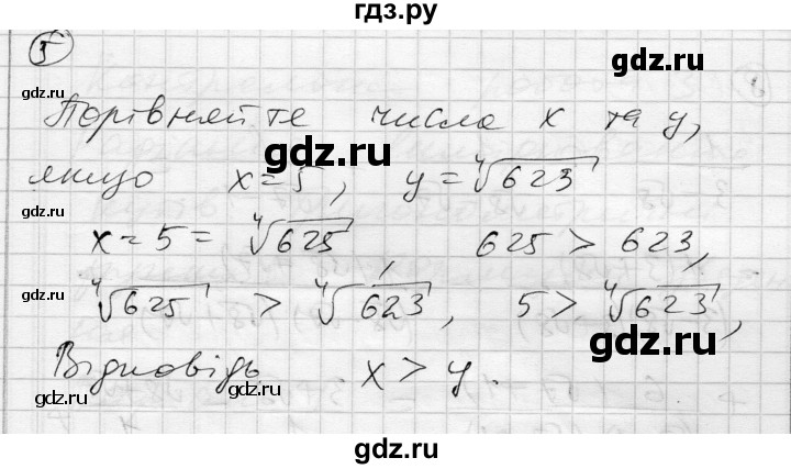 ГДЗ по алгебре 10 класс Скляренко комплексная тетрадь для контроля знаний Уровень стандарта сторінка - 31, Решебник