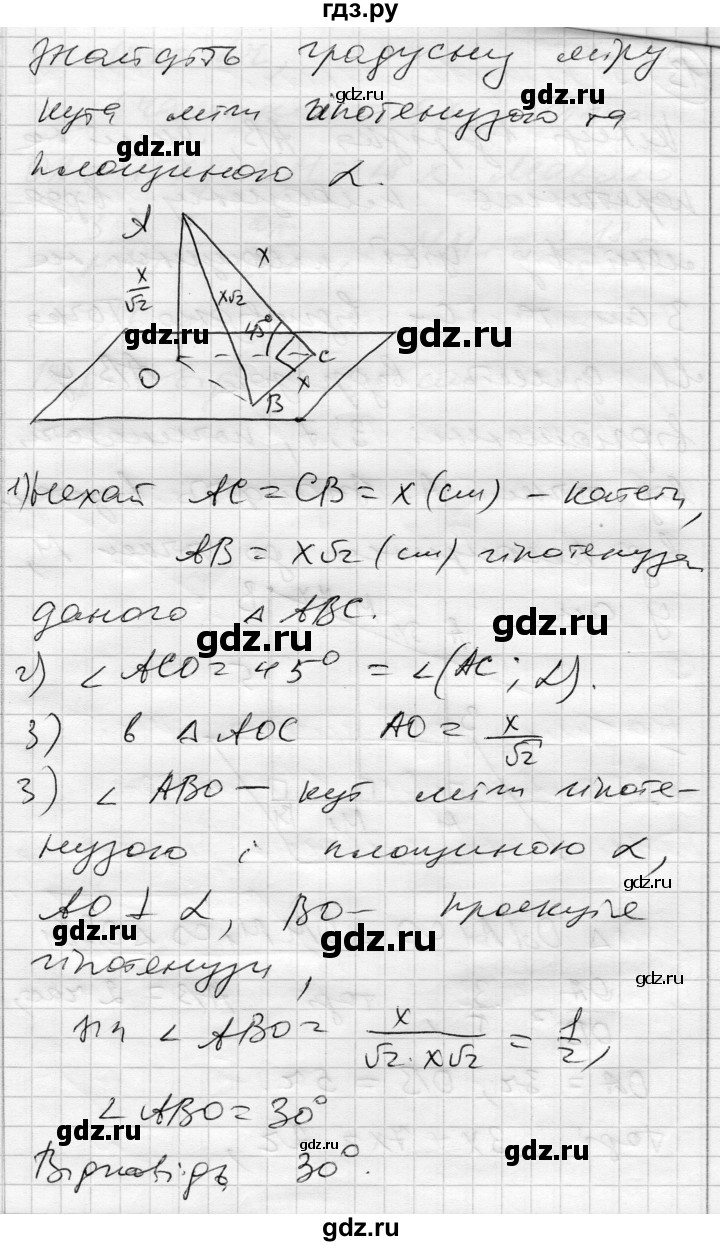 ГДЗ по алгебре 10 класс Скляренко комплексная тетрадь для контроля знаний Уровень стандарта сторінка - 51, Решебник