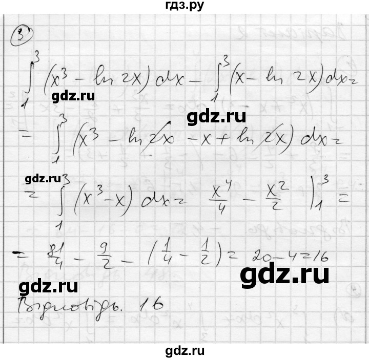 ГДЗ по алгебре 11 класс Зинченко комплексная тетрадь для контроля знаний Уровень стандарта сторінка - 13, Решебник