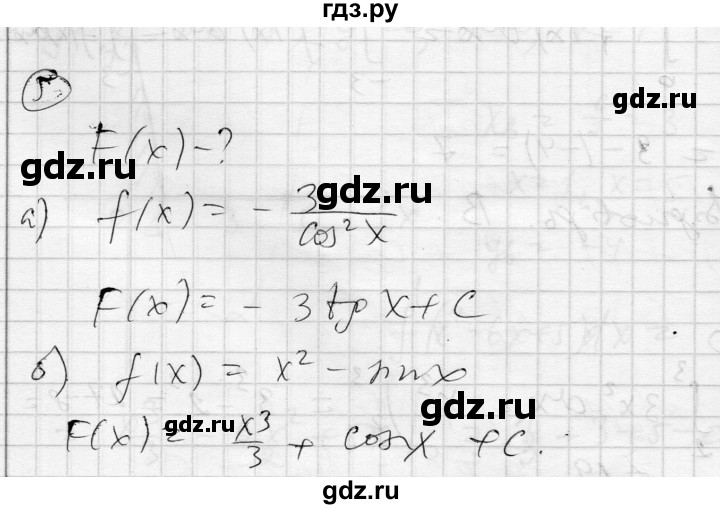 ГДЗ по алгебре 11 класс Зинченко комплексная тетрадь для контроля знаний Уровень стандарта сторінка - 34, Решебник