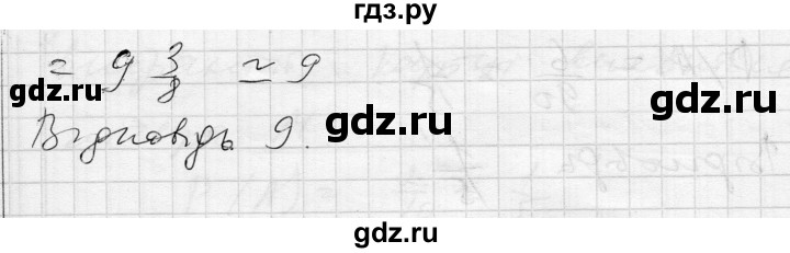 ГДЗ по алгебре 11 класс Зинченко комплексная тетрадь для контроля знаний Уровень стандарта сторінка - 37, Решебник