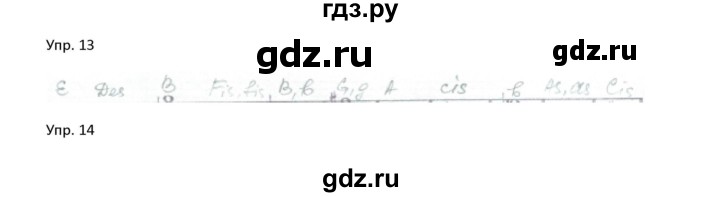 ГДЗ по музыке 6 класс Калинина рабочая тетрадь Сольфеджио  страница - 29, Решебник