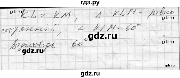 ГДЗ по геометрии 10 класс Роганин комплексная тетрадь для контроля знаний Уровень стандарта сторінка - 38, Решебник