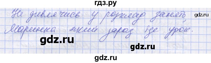 ГДЗ по украинскому языку 7 класс Заболотний   вправа - 301, Решебник