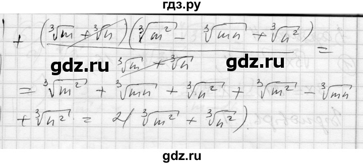 ГДЗ по алгебре 10 класс Скляренко комплексная тетрадь для контроля знаний Академический уровень сторінка - 40, Решебник