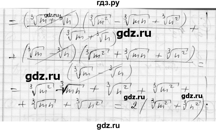 ГДЗ по алгебре 10 класс Скляренко комплексная тетрадь для контроля знаний Академический уровень сторінка - 40, Решебник