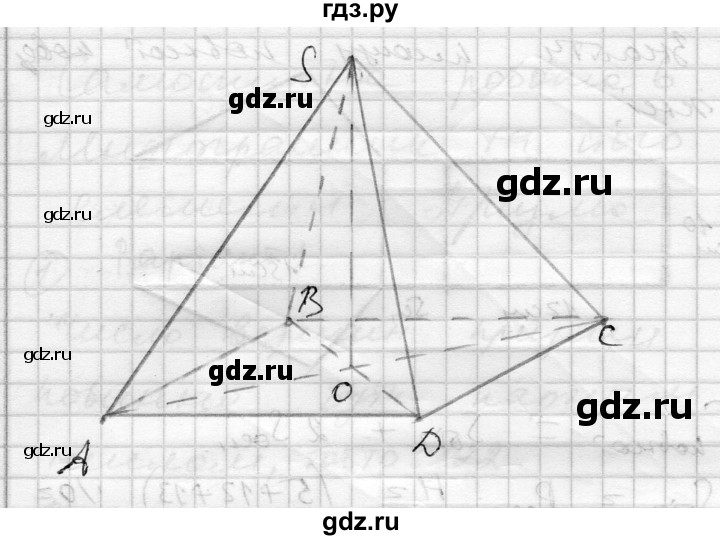 ГДЗ по геометрии 11 класс Роганин комплексная тетрадь для контроля знаний Академический уровень сторінка - 18, Решебник