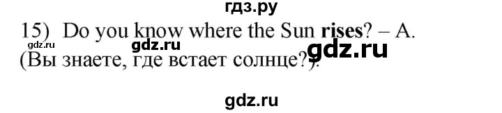 ГДЗ по английскому языку 8 класс Иняшкин сборник грамматических упражнений Starlight (Баранова) Углубленный уровень revision - 15, Решебник 2024