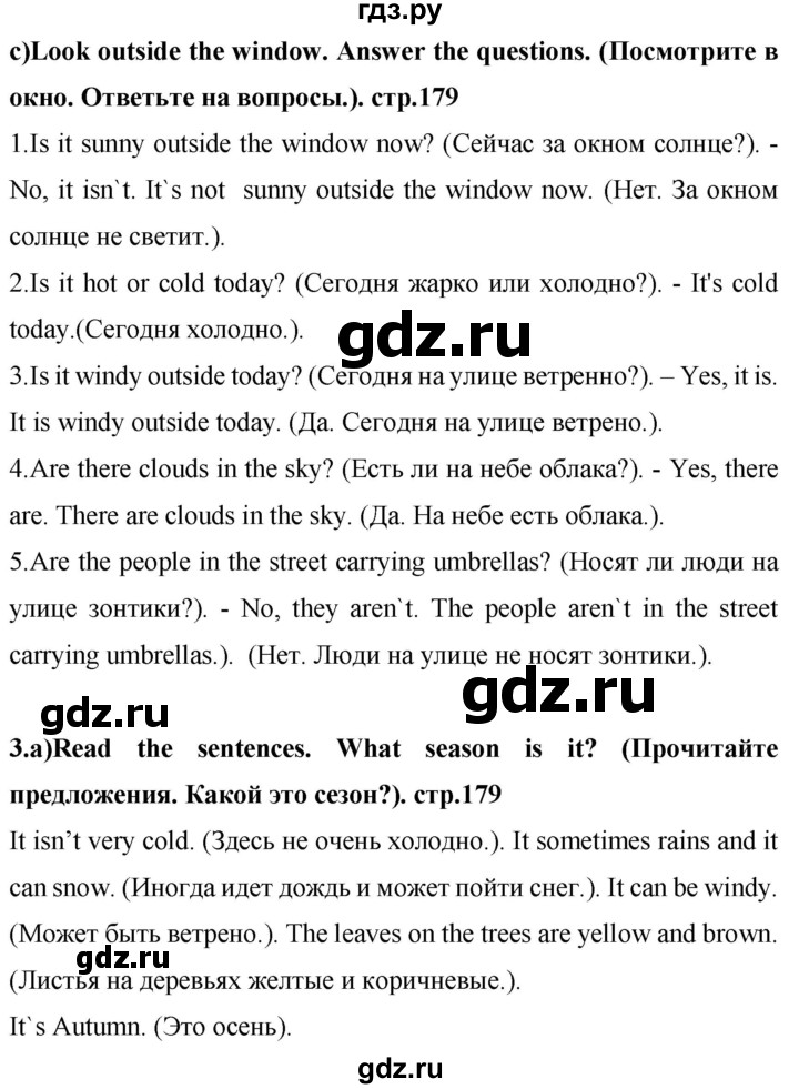 ГДЗ по английскому языку 4 класс Цуканова   страница - 179, Решебник