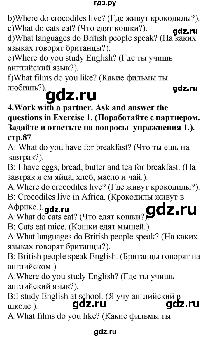ГДЗ по английскому языку 4 класс Цуканова   страница - 87, Решебник