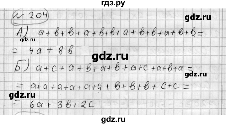ГДЗ по алгебре 7 класс Бунимович   упражнение - 204, Решебник