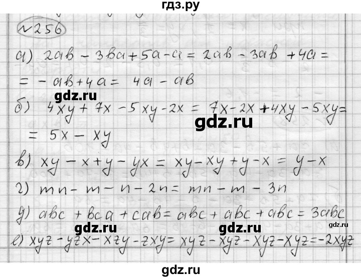 ГДЗ по алгебре 7 класс Бунимович   упражнение - 256, Решебник