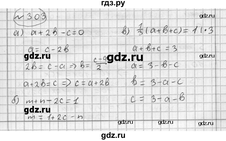 ГДЗ по алгебре 7 класс Бунимович   упражнение - 303, Решебник