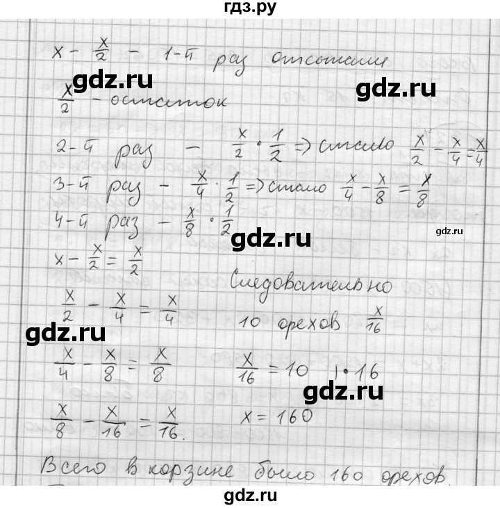 ГДЗ по алгебре 7 класс Бунимович   упражнение - 322, Решебник