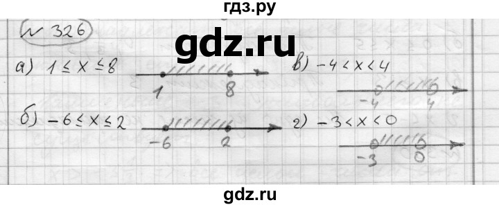 ГДЗ по алгебре 7 класс Бунимович   упражнение - 326, Решебник