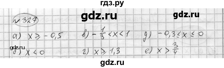 ГДЗ по алгебре 7 класс Бунимович   упражнение - 327, Решебник