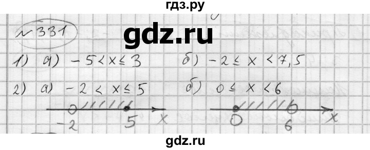 ГДЗ по алгебре 7 класс Бунимович   упражнение - 331, Решебник