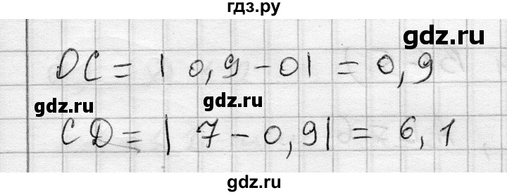 ГДЗ по алгебре 7 класс Бунимович   упражнение - 333, Решебник