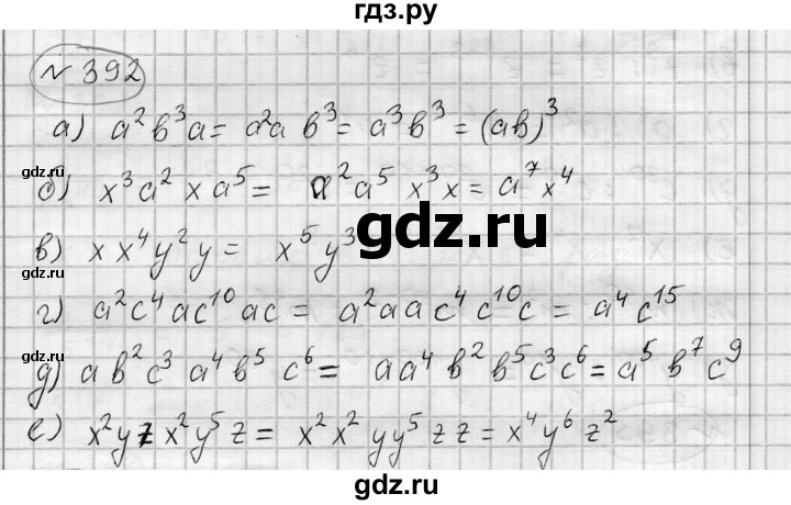 ГДЗ по алгебре 7 класс Бунимович   упражнение - 392, Решебник